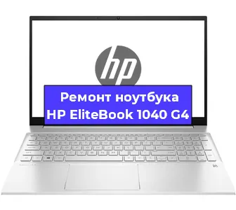 Замена жесткого диска на ноутбуке HP EliteBook 1040 G4 в Ижевске